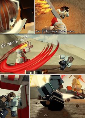 Read Тифф: Сезон 4  33 Page 1 in Russian