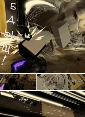 Read Тифф: Сезон 4  31 Page 10 in Russian
