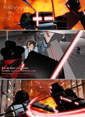 Read Тифф: Сезон 4  37 Page 6 in Russian