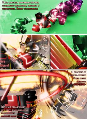 Read Тифф: Сезон 4  37 Page 2 in Russian