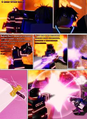 Read Тифф: Сезон 4  37 Page 7 in Russian
