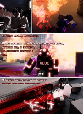 Read Тифф: Сезон 4  37 Page 9 in Russian