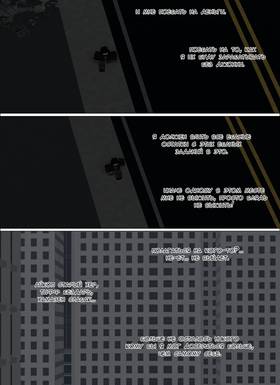 Read Тифф: Сезон 4  41 Page 2 in Russian