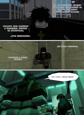 Read Тифф: Сезон 4  41 Page 3 in Russian