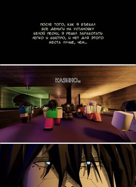 Read Тифф: Сезон 4  41 Page 4 in Russian