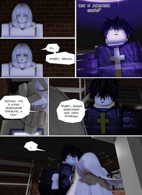 Read Тифф: Сезон 4  43 Page 5 in Russian