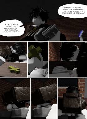 Read Тифф: Сезон 4  43 Page 8 in Russian