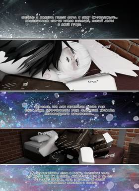 Read Тифф: Сезон 4  43 Page 9 in Russian