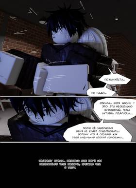 Read Тифф: Сезон 4  44 Page 6 in Russian