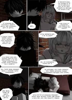 Read Тифф: Сезон 4  44 Page 8 in Russian