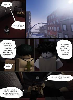 Read Тифф: Сезон 4  45 Page 4 in Russian