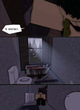 Read Тифф: Сезон 4  45 Page 8 in Russian