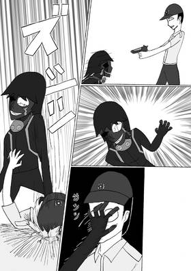 Read Black Daigo  1 Page 3 in English