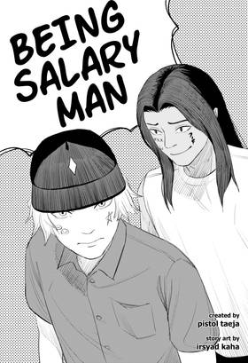 Read Salaryman  1 Page 1 in English