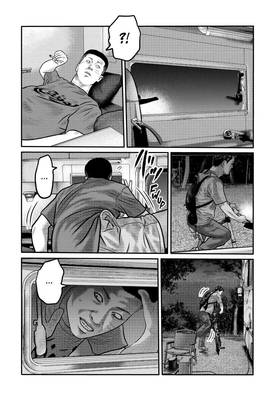 Read The Fable – The Third Secret  4 Page 6 in Arabic