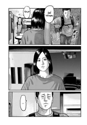 Read The Fable – The Third Secret  4 Page 7 in Arabic