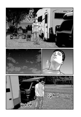 Read The Fable – The Third Secret  10 Page 2 in Arabic