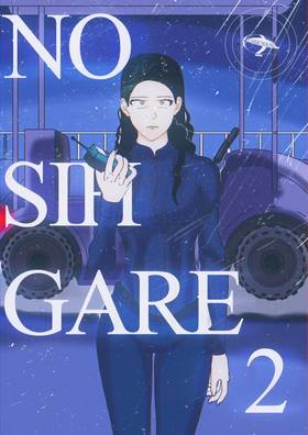 Read NOSIHGARE   5 Page 1 in English