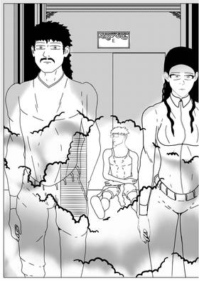 Read NOSIHGARE   5 Page 3 in English