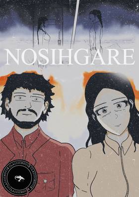 Read NOSIHGARE   6 Page 1 in English