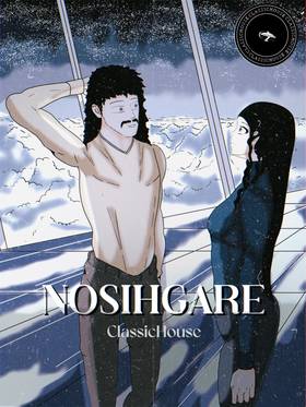 Read NOSIHGARE   8 Page 1 in English