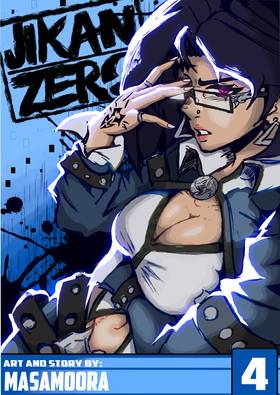 Chapter 4 - Lanza