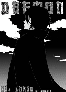Read DAEMON   1 Page 3 in English