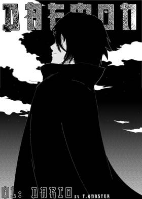 Read DAEMON   1 Page 3 in English