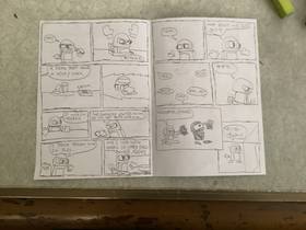 Read ITS YOU!  1 Page 2 in English