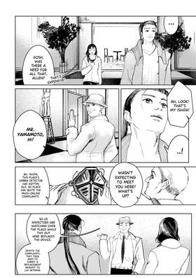 Read Death-Crossed Us  4 Page 6 in English