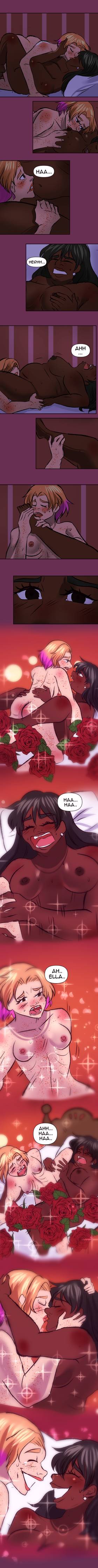 Read Blooming Bones  57 Page 3 in English