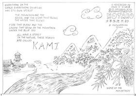 Read Little Samurai Kotaro  6 Page 1 in English