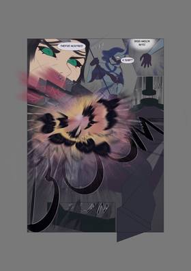 Read Gates, Twilight, and The Interlude  2 Page 9 in English