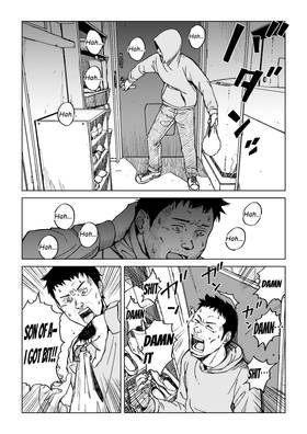 Read Zombie Sawanabe  1 Page 1 in English