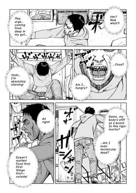 Read Zombie Sawanabe  1 Page 6 in English