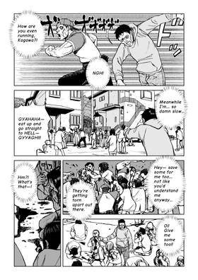 Read Zombie Sawanabe  1 Page 9 in English