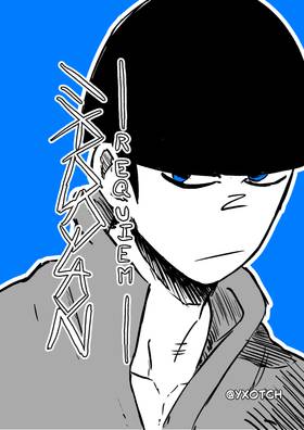 Read EIDOLON: requiem  8 Page 1 in English