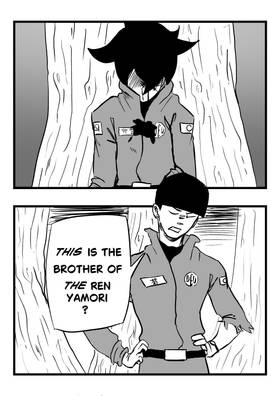 Read EIDOLON: requiem  10 Page 2 in English