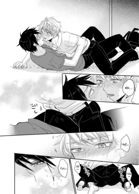 Read My Childhood Friend... with Benefits  2 Page 6 in English