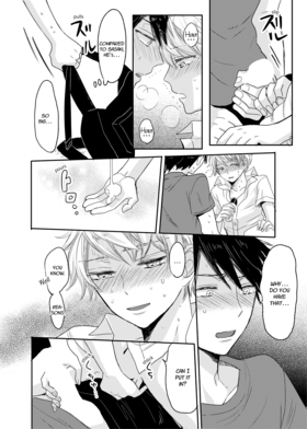 Read My Childhood Friend... with Benefits  2 Page 8 in English