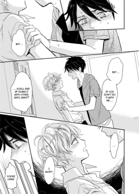 Read My Childhood Friend... with Benefits  3 Page 3 in English