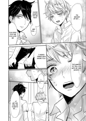 Read My Childhood Friend... with Benefits  4 Page 6 in English