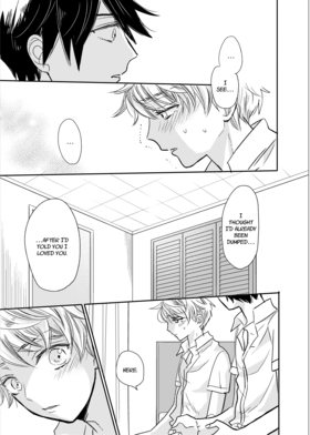 Read My Childhood Friend... with Benefits  4 Page 7 in English
