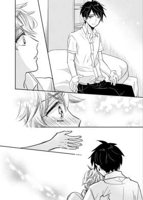 Read My Childhood Friend... with Benefits  4 Page 8 in English