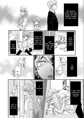 Read My Childhood Friend... with Benefits  1 Page 4 in English