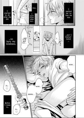 Read My Childhood Friend... with Benefits  1 Page 5 in English