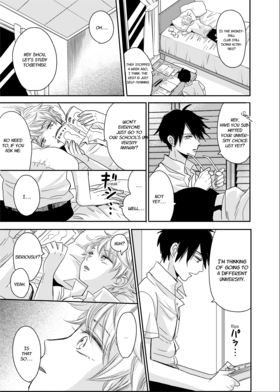 Read My Childhood Friend... with Benefits  1 Page 7 in English