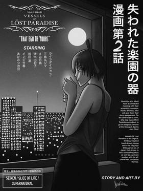 Read Vessels Of Lost Paradise  2 Page 1 in English