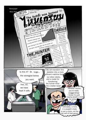 Read Haunted Metal Soul  1 Page 9 in English