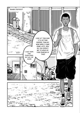 Read The curse   1 Page 7 in English